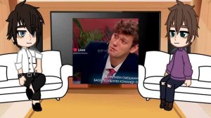 Реакция фф « любишь кусаться Шастун?» на „оригинал“