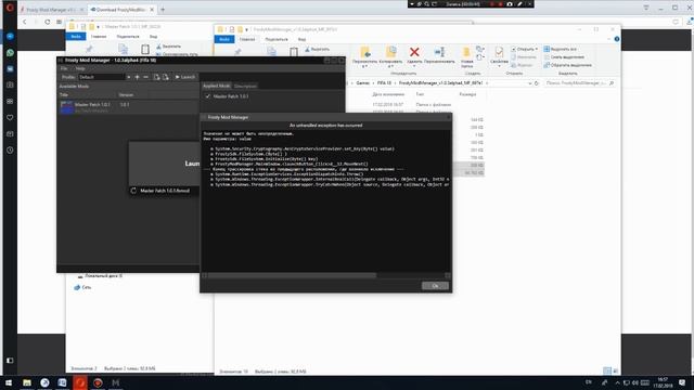 Как установить FIFA 18 Master Patch 1.0.1 смотреть онлайн