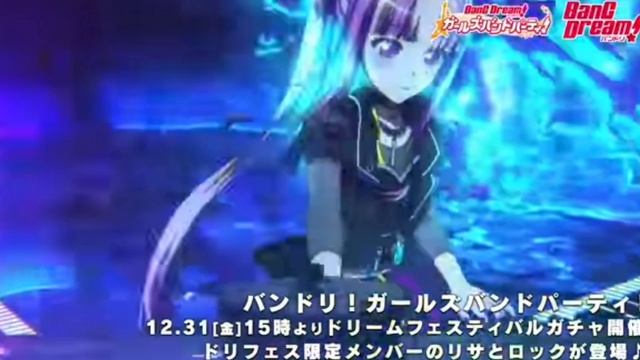 Чию Тамадэ - Бандори /BanG Dream. Разбор персонажа.