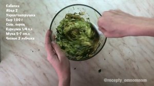 Вкуснейшие оладьи из кабачков с сыром. Как приготовить вкусные оладьи.