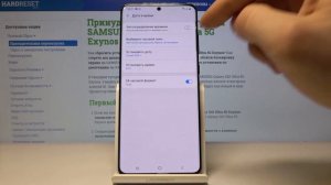 Настройки даты и времени на Samsung Galaxy S20 Ultra 5G — Как изменить часовой пояс?
