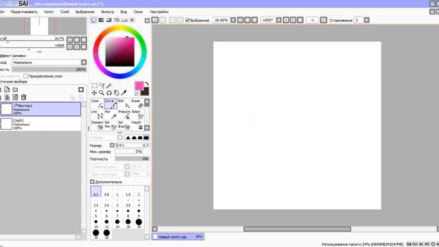 Как сделать круг в Paint to Sai смотреть онлайн