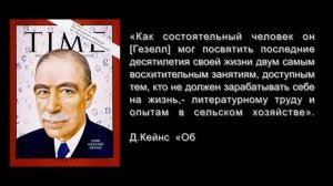 Рабство в современном мире или современное рабство Всё правда полезно знать