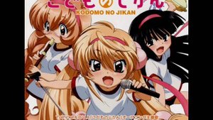 Kodomo no Jikan ova op full - Otome Chikku Shoshinsha Desu