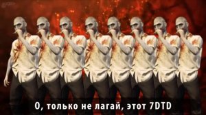 7 Days To Die MUSIC VIDEO (TOBI KING - LOLI MOU) [COVER]