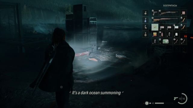 Alan Wake 2 Xbox Series X Рок концерт на озере Колдрон