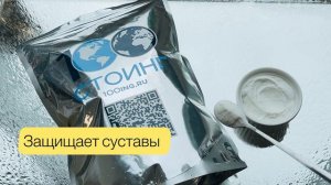 Глюкозамин сульфат