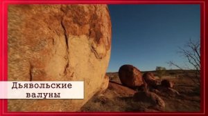 Край Земли существует? 10 самых красивых чудес природы | Самые загадочные и красивые  чудеса мира