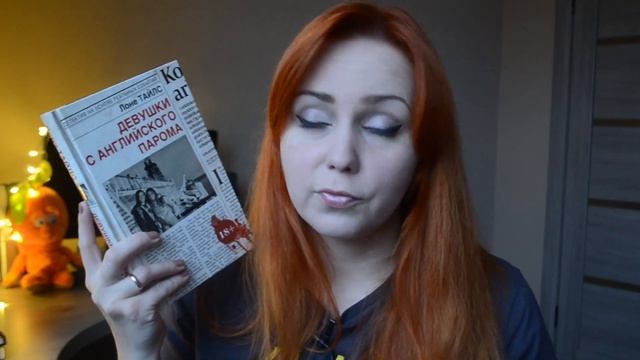 КНИЖНЫЕ ПОКУПКИ! (октябрь 2020)