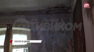 В Улан-Удэ жители станции Дивизионной опасаются за свою жизнь