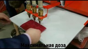 МВ-120  (трехфорсуночная отсадочная машина)