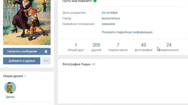 Ну-подари, Бесплатно за лайк Россия 28.02. смотреть онлайн