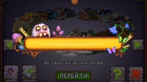 (Ньярлы это подсолнухи?) #1