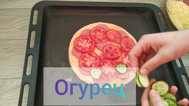 Узбечка готовит ?.Ленивая пицца за 5минут.Энг осон пицца  ?