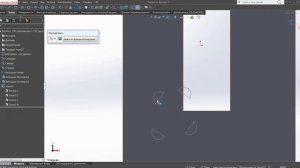 Способ делать зарезки в Солидворксе