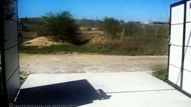 Распашные ворота под заказ. 069781234 смотреть онлайн