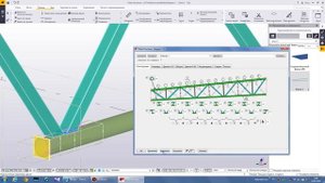 Tekla Structures Ферма-1(Girder-1)