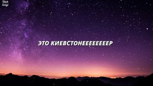 Базарузиро - ZAPRAVKA (Дядь сделай красиво Базарузиро) (Текст) (Lyrics) - TikTok Song