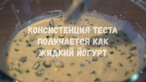 Блинчики с припёком с луком и яйцом - упрощённый рецепт.