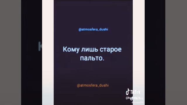 стих про жизнь.