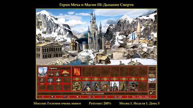 Герои Меча и Магии 3. SoD. Одиночная игра - Големов очень много за 9 дней. (Сложность 200%) смотреть онлайн
