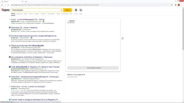 Видеонаблюдение на raspberry pi motioneye смотреть онлайн