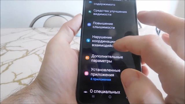 Как сделать скриншот на самсунг s23 (3 способа)