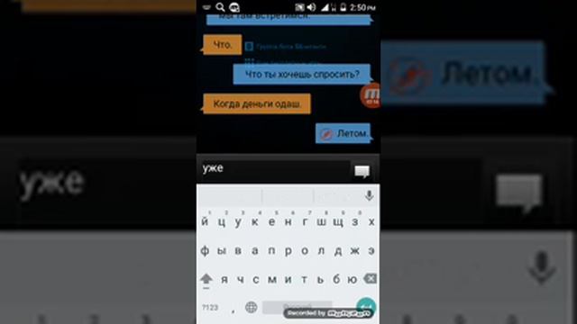 Бот дурак смотреть онлайн