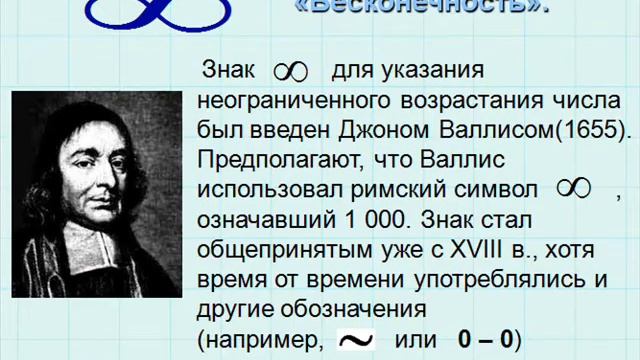 СШ №53 им. А.Д.Романова. Алгебра смотреть онлайн
