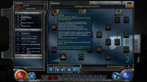 Hellgate: London. Прохождение за Техника. Часть 1 [Let's play]