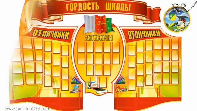 Детский уголок для детского сада. Как самому сделать доску информации. уголок покупателя купить смотреть онлайн