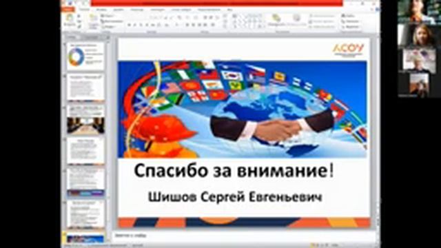 Круглый стол "День науки" смотреть онлайн