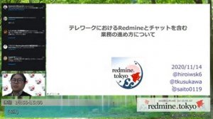 第19回勉強会 2020-11-14 redmine.tokyo