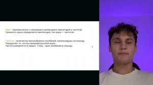 Разбор задания 7 | ЕГЭ 2024 | информатика