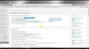 В WordPress 5.5 добавлена оригинальная XML-карта сайта — wp-sitemap.xml