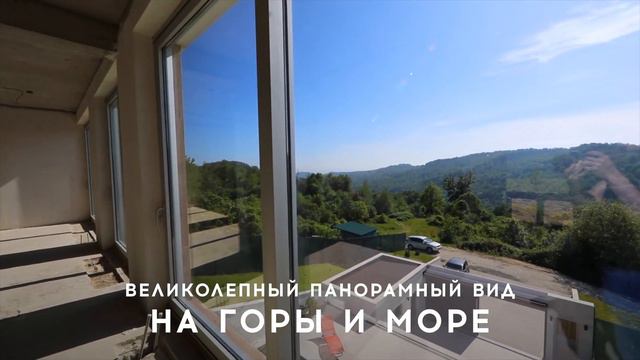 Вилла в Сочи 246 квадратов с бассейном.  Архитектурная компания КИПАРХ
