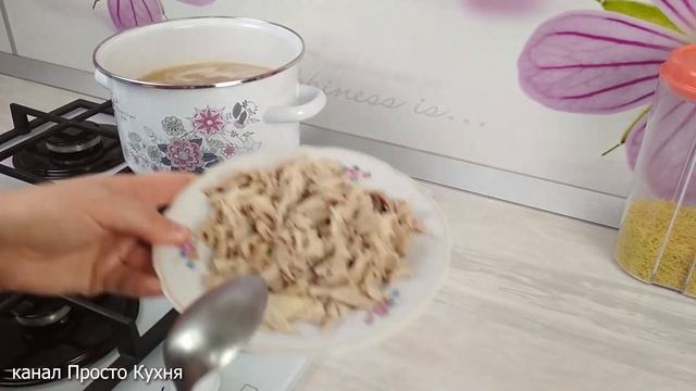 Обычный Куриный Суп с Вермишелью для Детского и Диетического Питания | Просто Кухня - Выпуск 49