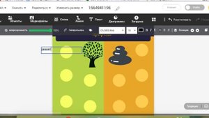 Инструкция по работе с www.easel.ly с шаблонами
