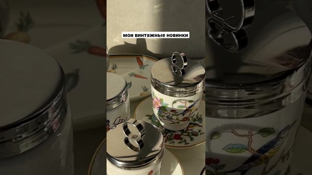 Хотите обзор моих покупок? Снова нашла много редкой и интересной посуды! Фарфор, винтаж, антиквариа смотреть онлайн
