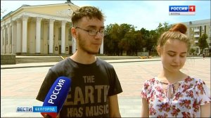 Опрос. К чему стремится современная молодежь?