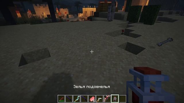 Мод который добавит вещи из майнкрафт данженс смотреть онлайн