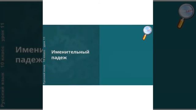 Морфология.Морфологические нормы