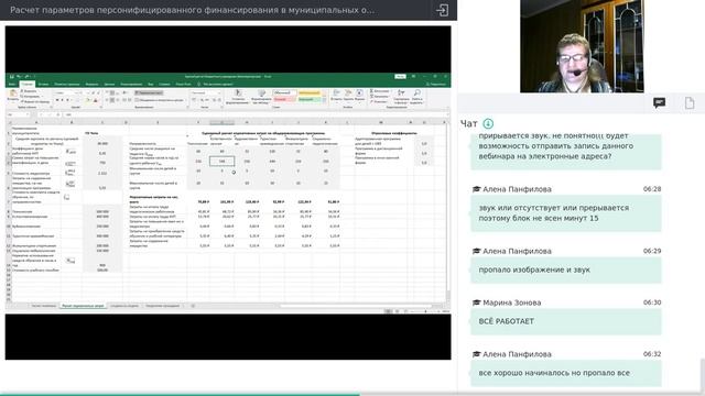 01. Расчет параметров ПФ ДОД в муниципальных образованиях Забайкальского края [26.02.2020]