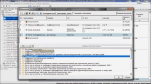 Начисления в смете ПИР.  Считаем в  программе Адепт:Проект