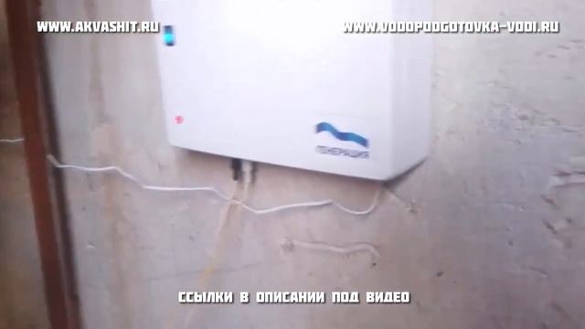 Фильтр умягчения воды для газового котла. Купить фильтр умягчения воды бытовой из скважины дома #1 смотреть онлайн