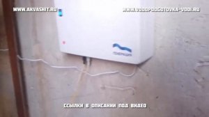 Фильтр умягчения воды для газового котла. Купить фильтр умягчения воды бытовой из скважины дома #1