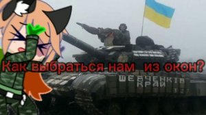 Что мы делаем не так вроде 21век ??~Meme~??(oриг или нет?)