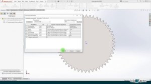 SolidWorks. Создание чертежа зубчатого колеса со смещением