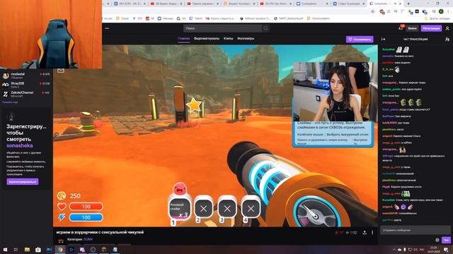 Пятёрка Зарейдил Соню На её Twitch Канале (Нарезка Со Стрима Пятёрки)