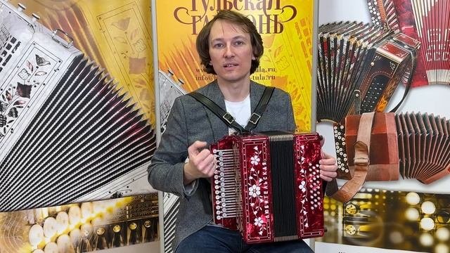 ГАРМОНЬ С НЕСТАНДАРТНЫМ ЗВУЧАНИЕМ // Любительская нашего заказчика